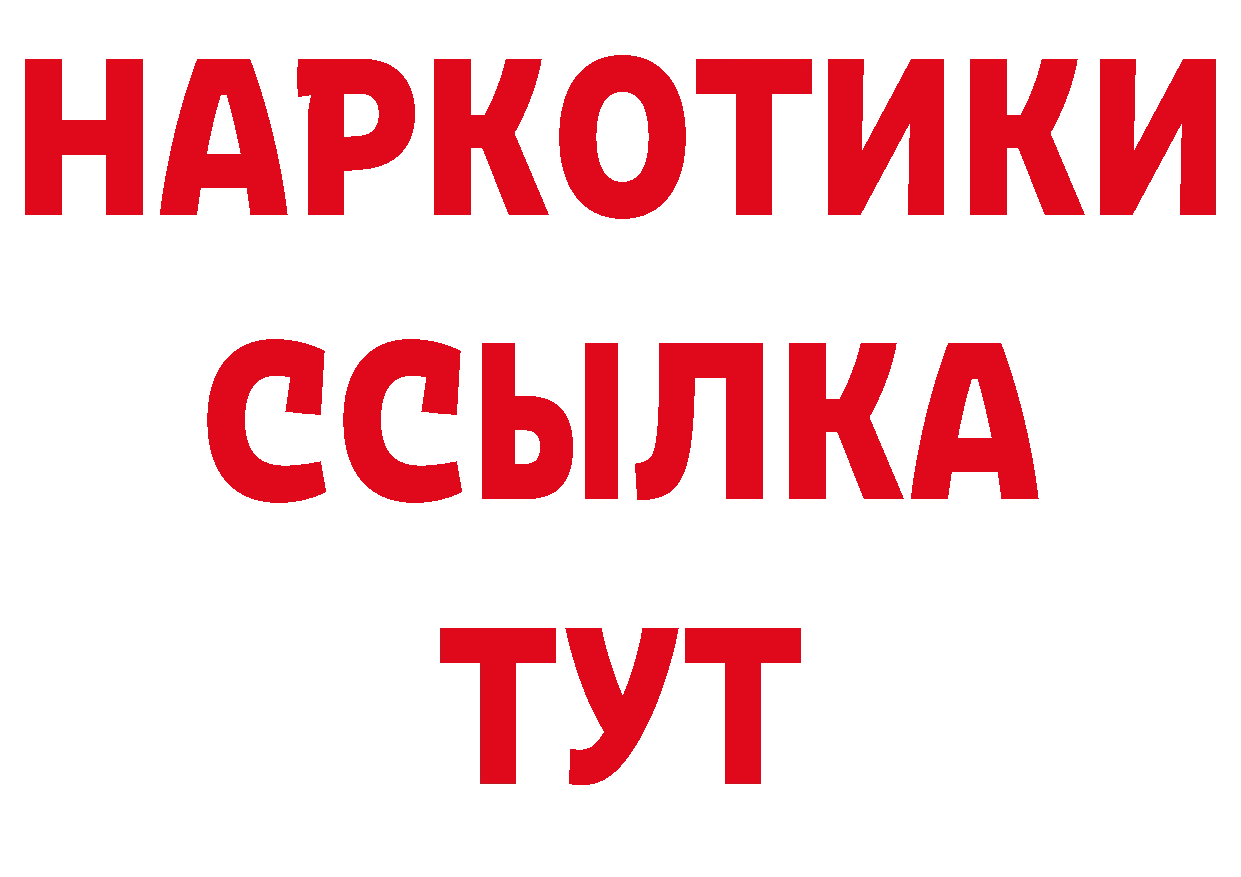 АМФЕТАМИН Розовый ТОР сайты даркнета гидра Благодарный